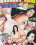 Raunchy Anal Whores Vorschau