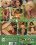 Speculum Freaks Vorschau
