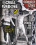 Cruel Femdome  3 Vorschau