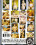 Curvy Mamas 2 Vorschau
