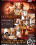 Riley Steele Roommates Vorschau