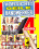 Vorsicht geile Handwerker Vorschau