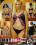 Hot 50 Plus 28 Vorschau