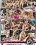 Slutty Girls Love Rocco Vorschau