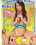 Pretty & Naive Babes Vorschau