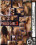 Phuck Girl 2 Vorschau