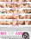 Big Wet Asses 18 Vorschau