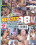 No Cut  98 Vorschau