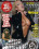 Milf Hunter 19 Vorschau