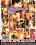Gang Bang Sluts # 2 Vorschau