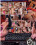 Anal Debauchery 2 Vorschau