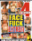 Face Fuck Extrem Vorschau