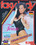 Foxy lady 10 Vorschau