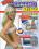 Happy Weekend Digital HW-929 Vorschau