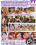 Lesbian Confessions 2 Vorschau