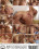 Buttfuck Me!  2 Vorschau