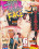 F**k Face Vorschau