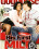 His First Milf 2 Vorschau
