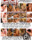 Transsexual Beefcocks 5 Vorschau