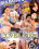 Cover Girls Vorschau