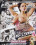 Big Hooters  3 Vorschau