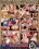 See My Wife 4 Vorschau