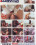 Girl Domination Vol.11 Vorschau