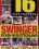 Big-Box Swinger  [4 DVDs] Vorschau