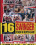 Big-Box Swinger  [4 DVDs] Vorschau