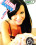 This Girl Sucks Vorschau