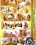 Sports Babes 4 Vorschau