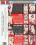 Anal Sex University Vorschau