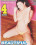 Beautiful Beginner Sluts Vorschau