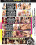 Baby Got Boobs 6 Vorschau