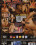 Tied Milfs Heaven Vorschau