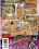 Lesbian Triangles 21 Vorschau