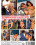 Obsession - Böse Girlies  1 Vorschau