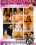 Hot Extreme Lipstick 1 Vorschau