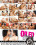 Oiled Up Vorschau