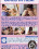Girls In Heat Gg58 Vorschau