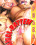 Anal-Ratten Vorschau