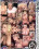Big Boob Curvy Miltfs Vorschau