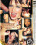 Loads Of Fun 12 Vorschau