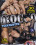 Rocco - Teen Hunter Vorschau