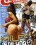 Milfs In The Hood Vorschau