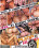 Pump That Rump 2 Vorschau