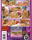 Lesbian Seductions 36 Vorschau