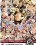 Strap Attack 14 Vorschau