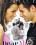 Romance Dear Abby Vorschau