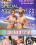 Special Assignment 69 Vorschau